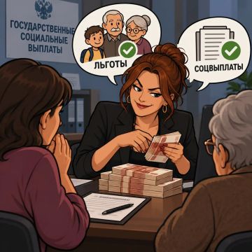 Обещала оформить льготы, а сама забрала у семей больше 700 тысяч рублей