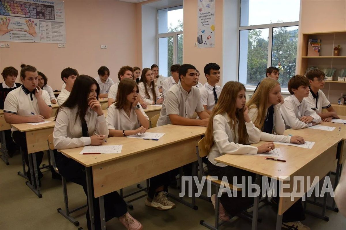 Краснолучские школьники написали атомный диктант