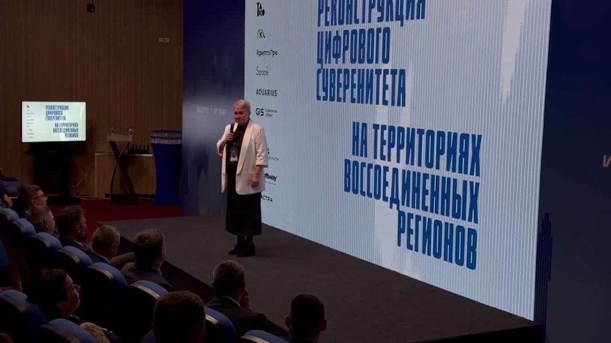 Специалисты новых регионов повысили квалификацию в области информационной безопасности