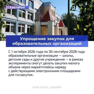 � ������� ���������� � �������, ���������� � ���� � �������