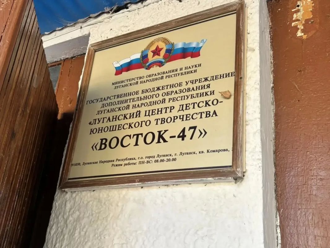 Иван Кусов: В ГБУ ДО ЛНР «ЛЦДЮТ «ВОСТОК-47» полным ходом идет масштабная реконструкция: Штаб общественного контроля посетил объект, где уже демонтированы двери и сцена, окна и кровельные конструкции демонтированы частично