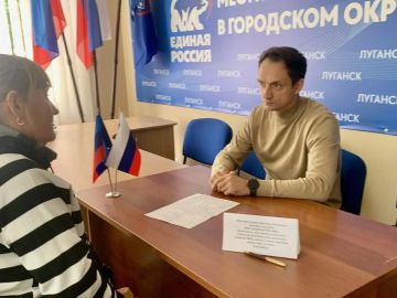 Депутат Егор Бабкин провел прием в Луганской общественной приемной