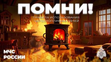 Отдел НД и ПР по городу Кировску ГУ МЧС России по ЛНР информирует: