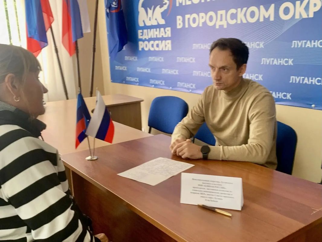 Депутат Егор Бабкин провел прием в Луганской общественной приемной