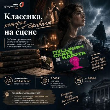 ��������, ������� ������� �� �����