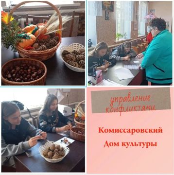 24 сентября в Комиссаровском Доме культуры прошло мероприятие, посвященное вопросам управления конфликтами