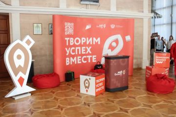 Форум «Мой бизнес. День российского предпринимательства» состоялся в Луганске