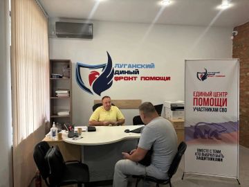 В «Едином центре помощи участникам СВО» состоялись очередные приемы граждан