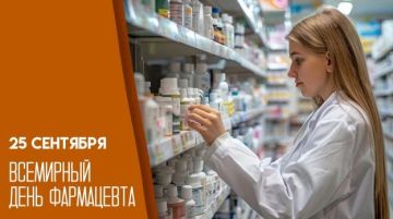 Наталия Пащенко: Дорогие фармацевты и работники фармацевтической отрасли Луганской Народной Республики!