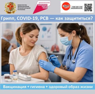 Наталия Пащенко: Дорогие жители Луганской Народной Республики!