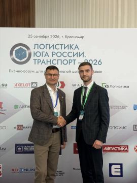 В Краснодаре обсудили развитие логистики и транспортных связей Юга России