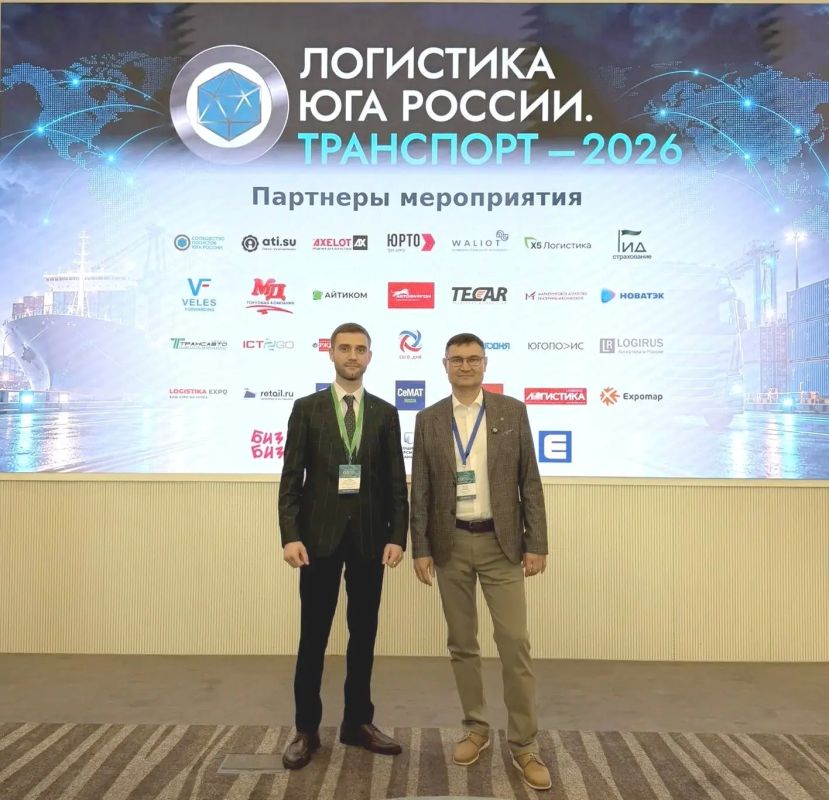 Представитель Минэконом ЛНР принял участие в обсуждении развития логистики на юге России