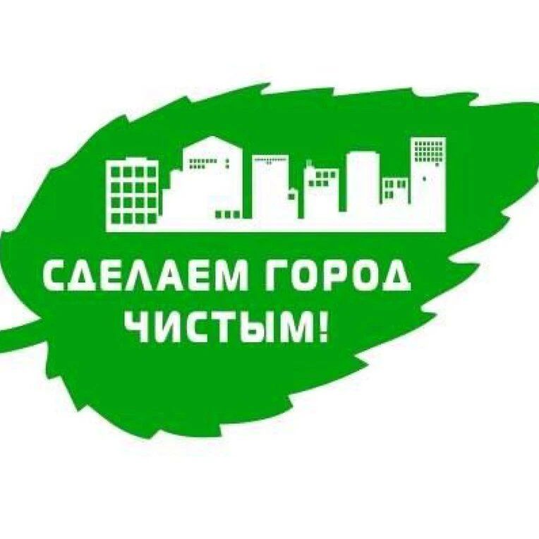Договор на оказание услуг населению по обращению с твердыми коммунальными отходами