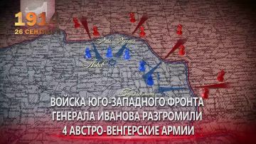 ����������� �����. 26 �������� 1914 ���� ������ �������� ������� ������� ���������� ������-���������� ���� � ����� �� ���������� �������� ������ ������� �����