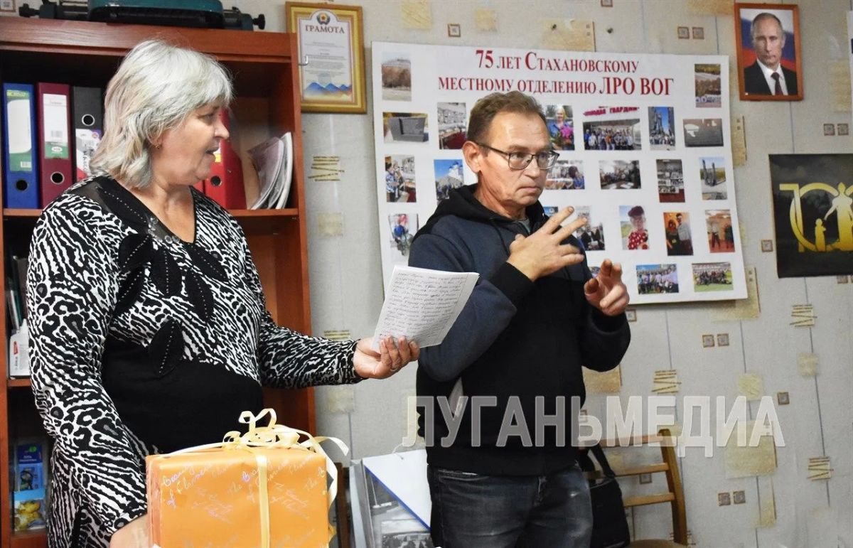В преддверии Международного дня глухих, в Стахановском местном отделении Луганского регионального отделения ОООИ «Всероссийское общество глухих» состоялось мероприятие, приуроченное к 100-летию образования Всероссийского...