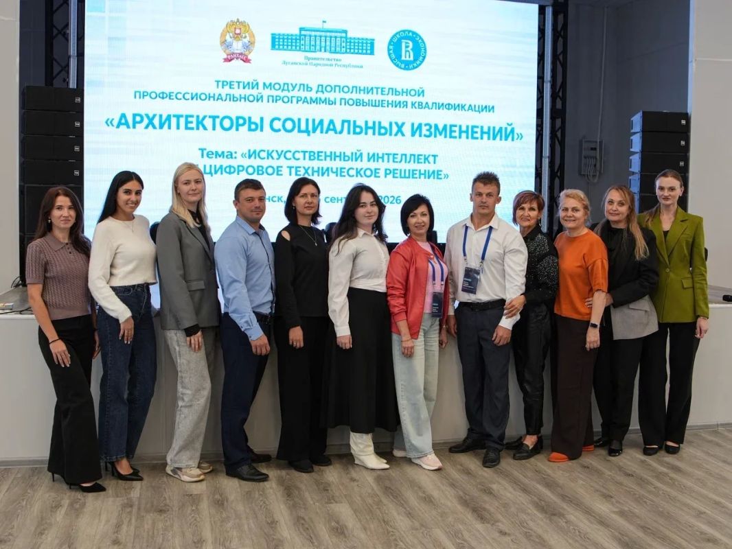 Сотрудники Министерства спорта ЛНР и представители спортивного сообщества региона приняли участие в третьем модуле уникальной программы повышения квалификации «Архитекторы социальных изменений»