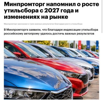 ��������� � ������ �������� ��� �� 20% � 1 ������ 2027 ���� � �����������