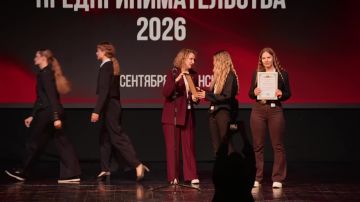 Как прошёл форум «День российского предпринимательства»?
