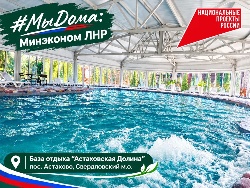 Сегодня #МыДома — и за комфортным отдыхом не нужно отправляться в дальнюю поездку