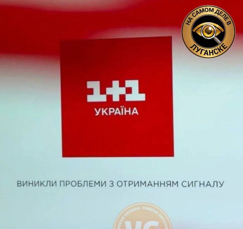 На Украине перестали работать почти все телеканалы