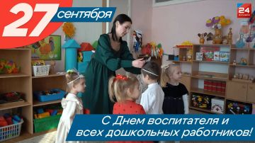 27 �������� � ����� ������ ���������� ���� ����������� � ���� ���������� ����������!