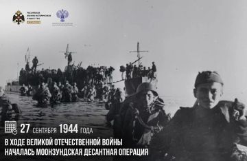 27 �������� 1944 ���� � ���� ������� ������������� ����� �������� ������������ ��������� ��������