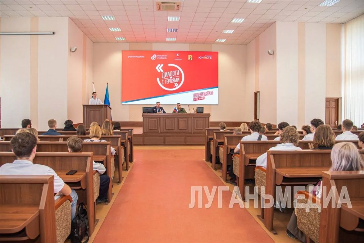 В Луганске прошла встреча ветеранов с учащимися школ колледжей и вузов