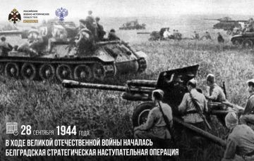28 �������� 1944 ���� � ���� ������� ������������� ����� �������� ����������� �������������� �������������� ��������