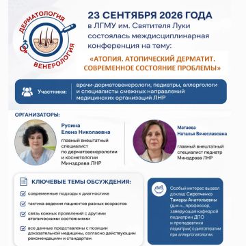 ����������������� ������ � �������� ������: ����� ����������� � ���� 23 �������� 2026 ���� � ����� �� ���������� ��������������� ����������� ����������� ��. ��������� ���� ���������� ����������������� ����������� �� ����:...