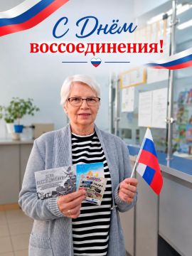 Праздник, который напоминает каждому о ценности национального единства и солидарности