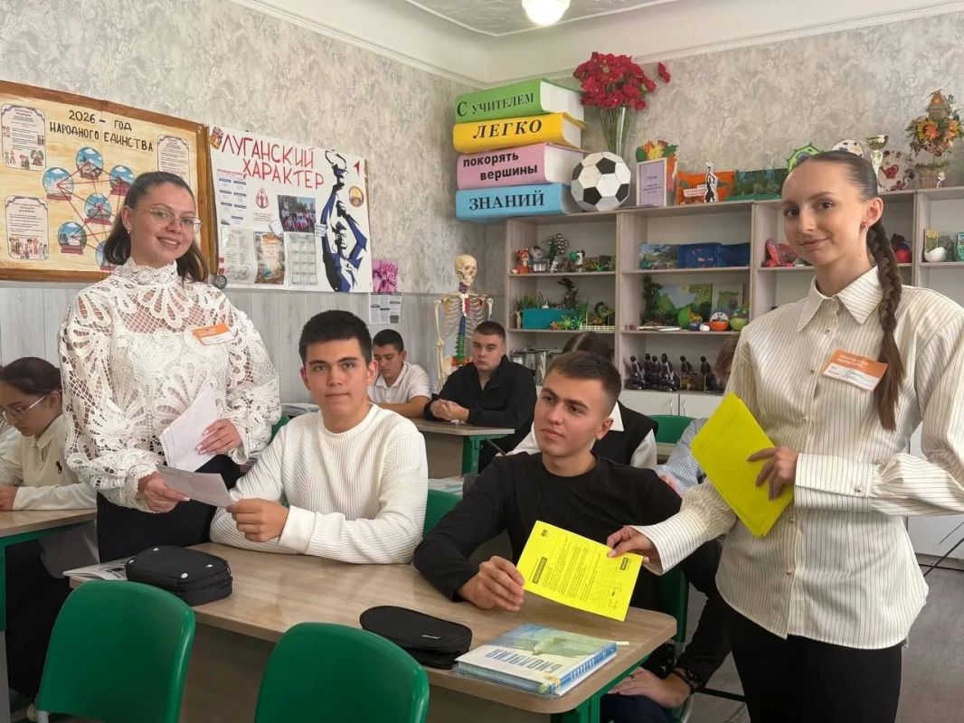 Активисты молодёжного совета рассказали подросткам о полезном досуге в День туризма
