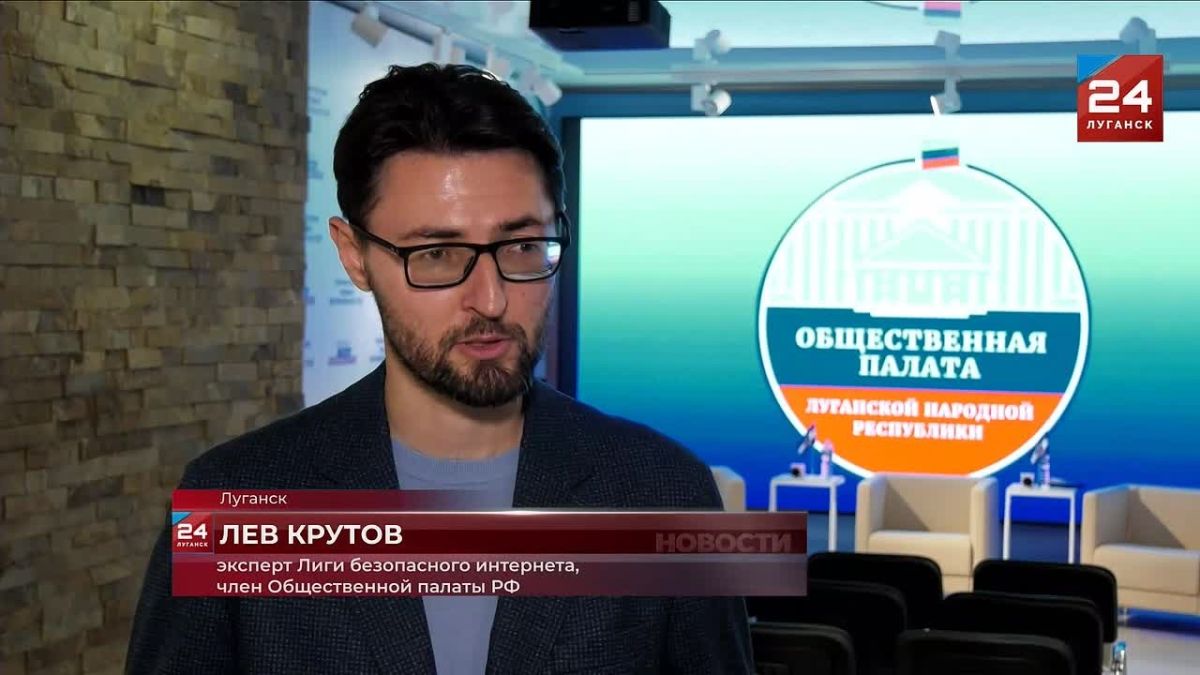 Как сформировать безопасную информационную интернет среду для детей? И что делать, чтобы люди не стали жертвами онлайн-мошенников?
