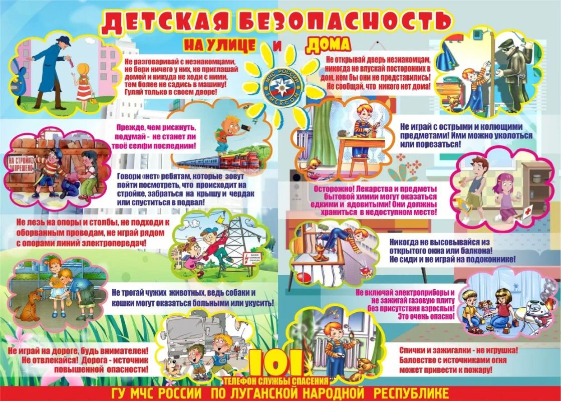 Прокуратура Белокуракинского района ЛНР разъясняет