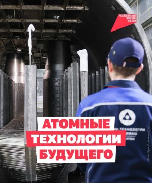 Каждая пятая лампочка в России получает энергию от АЭС
