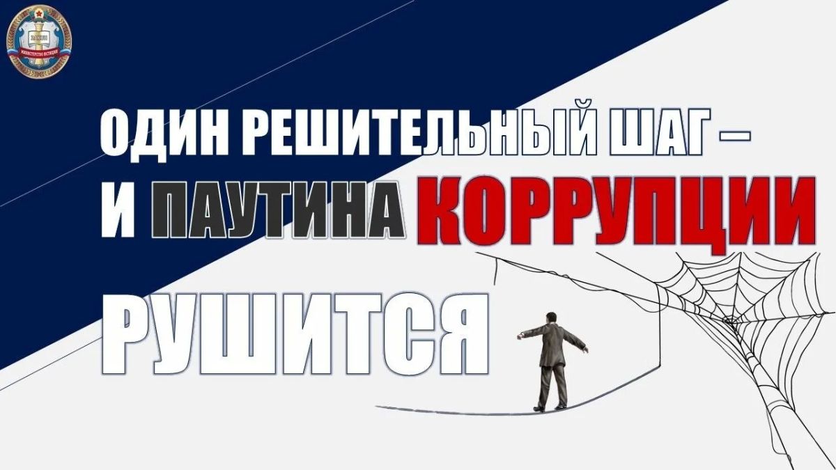 Всё начинается с твоего выбора!