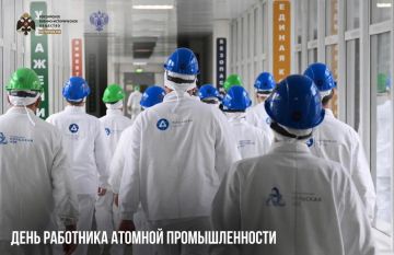 28 сентября — День работника атомной промышленности