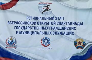 Представители Минюста ЛНР – в числе победителей Спартакиады