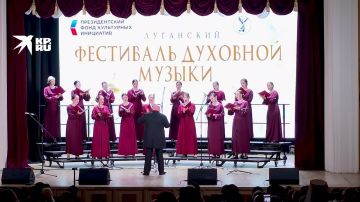 В Луганске стартовал первый в истории ЛНР Фестиваль духовной музыки