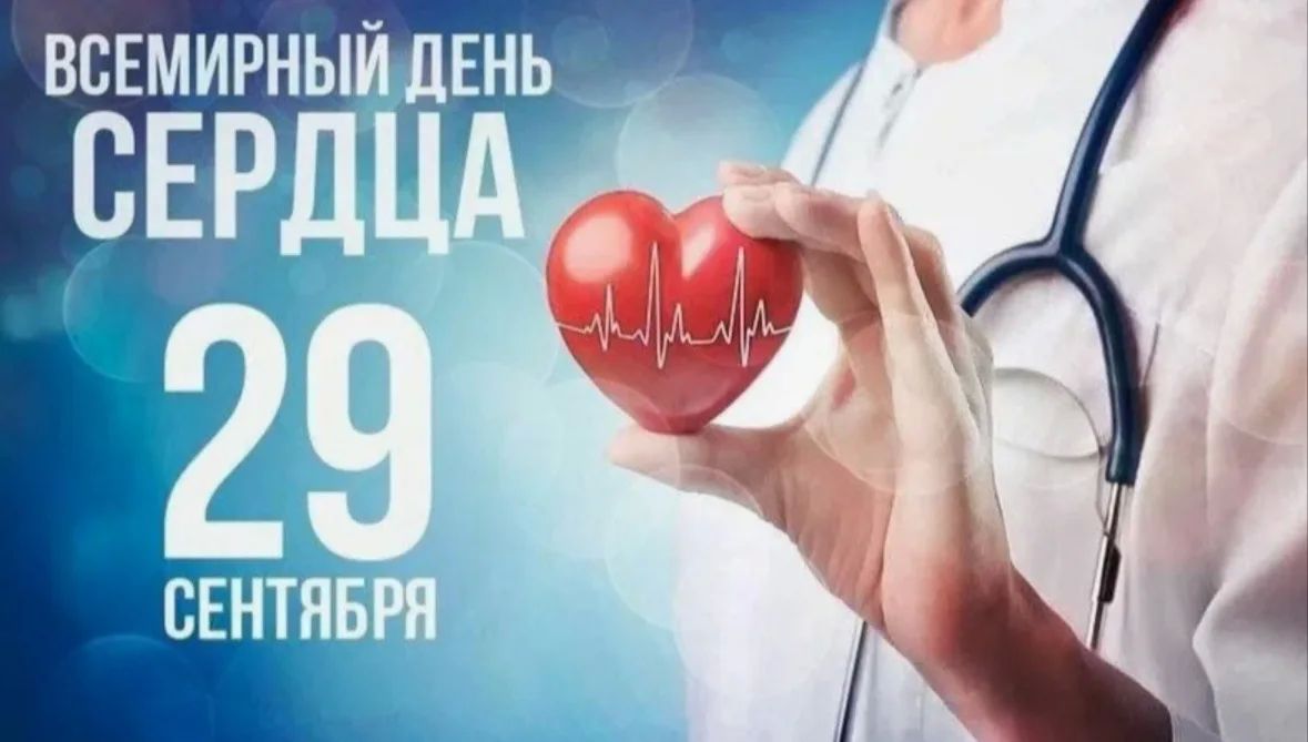 Главный враг — бессимптомность
