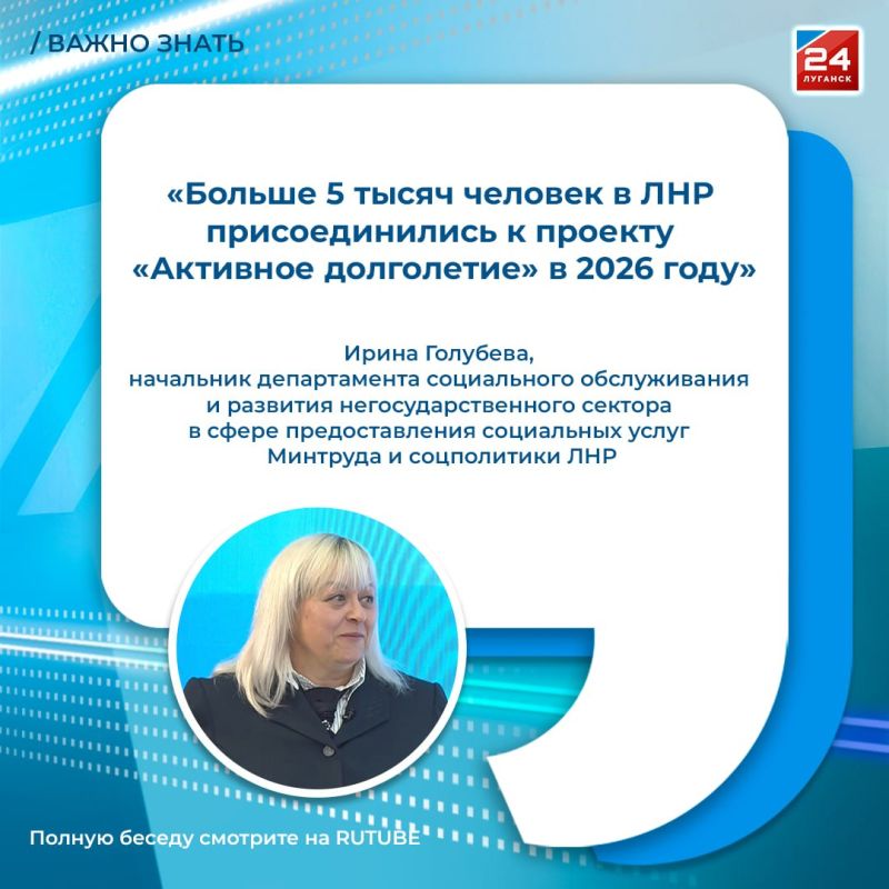 Активная и счастливая жизнь в любом возрасте: как федеральные программы помогают обрести вторую молодость