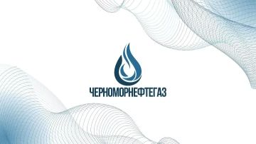 ООО «Черноморнефтегаз» информирует о необходимости заключения договора ТО ВДГО (ВКГО)