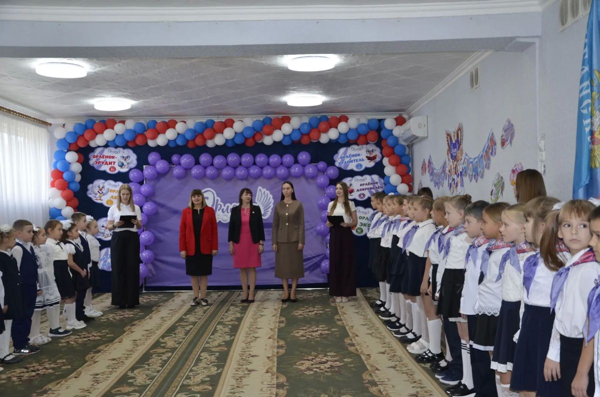 Алёна Лумеровская: Торжественное посвящение в «Орлята-сентябрята»