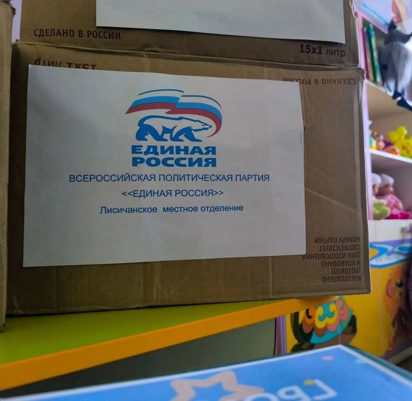 В Лисичанске завершилась акция «Коробка храбрости»