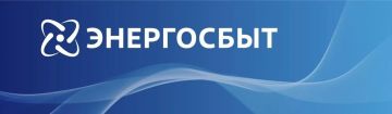 «Энергосбыт Луганск» информирует о графике работы в связи с празднованием Дня воссоединения с Россией