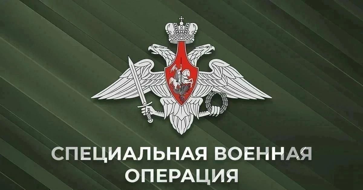 Сводка Минобороны РФ (29.09.2026):