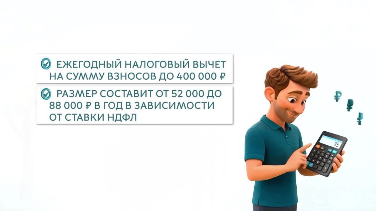 Новый выпуск «Финансового навигатора»