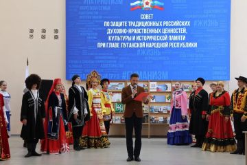 В Луганске прошло заседание Совета по защите традиционных российских духовно-нравственных ценностей, культуры и исторической памяти при Главе ЛНР