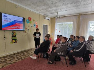 29 сентября, в преддверии государственного праздника — Дня воссоединения Донецкой Народной Республики, Луганской Народной Республики, Запорожской и Херсонской областей с Российской Федерацией, в отделении дневного пребывания...