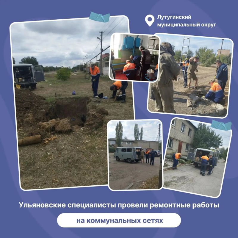 Ульяновские специалисты провели плановые работы на коммунальных сетях
