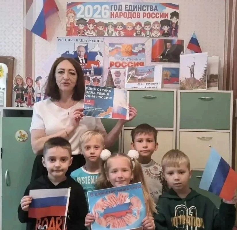 Одна страна - одна семья!.